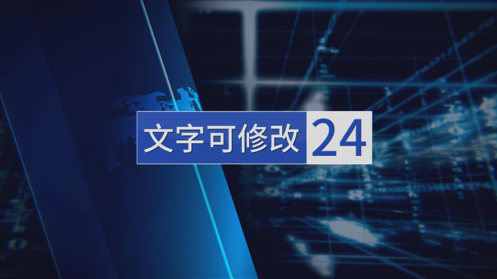 国内新闻滚动新闻-中国新闻网-梳理天下新闻