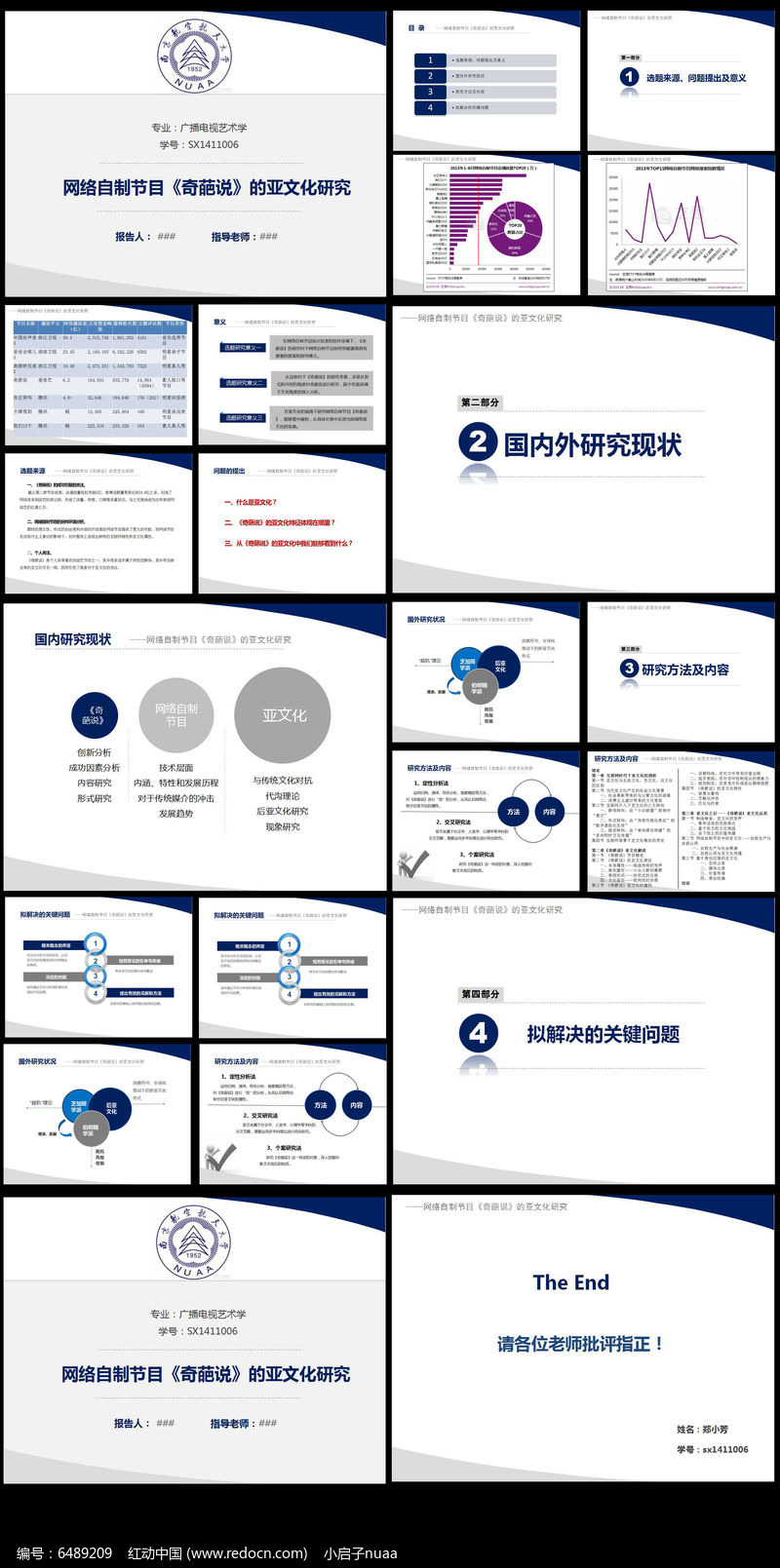 上海新闻—中国新闻网