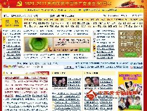 坚果产品位居2024年中国新春礼盒消费者计划购买类型第一名