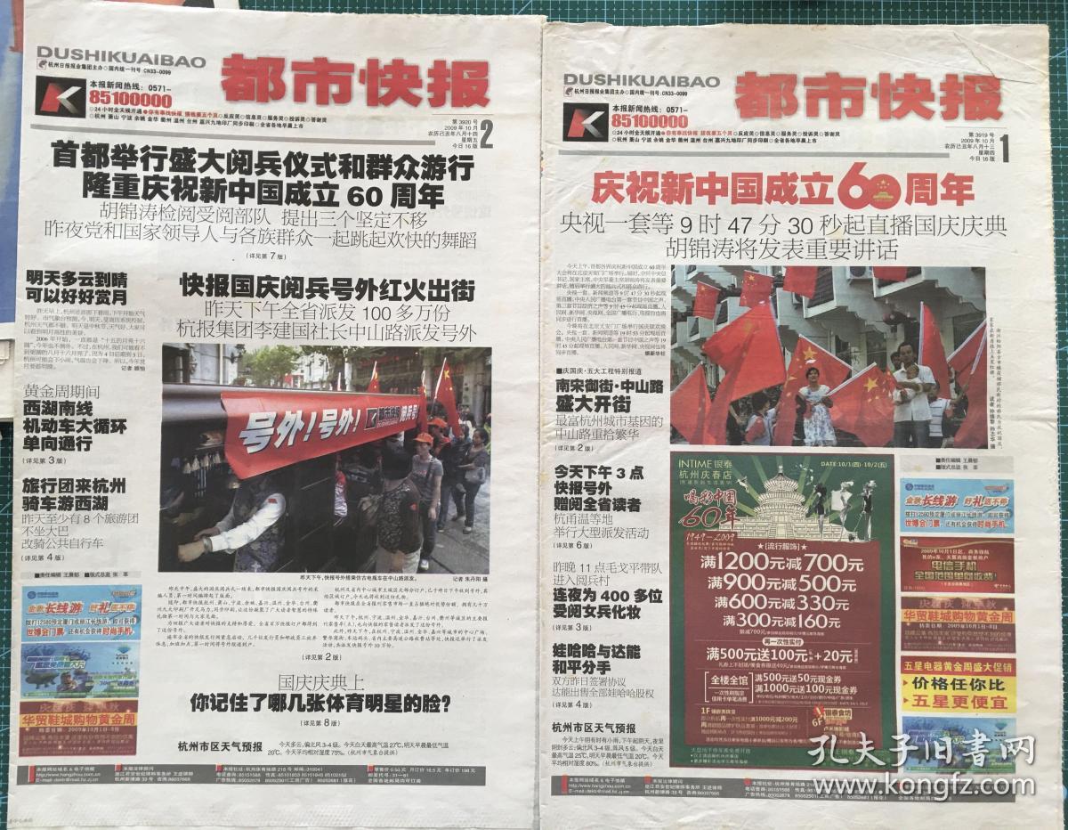 干尊龙凯时ag旗舰厅官网客服吧攒积起所有的力量！