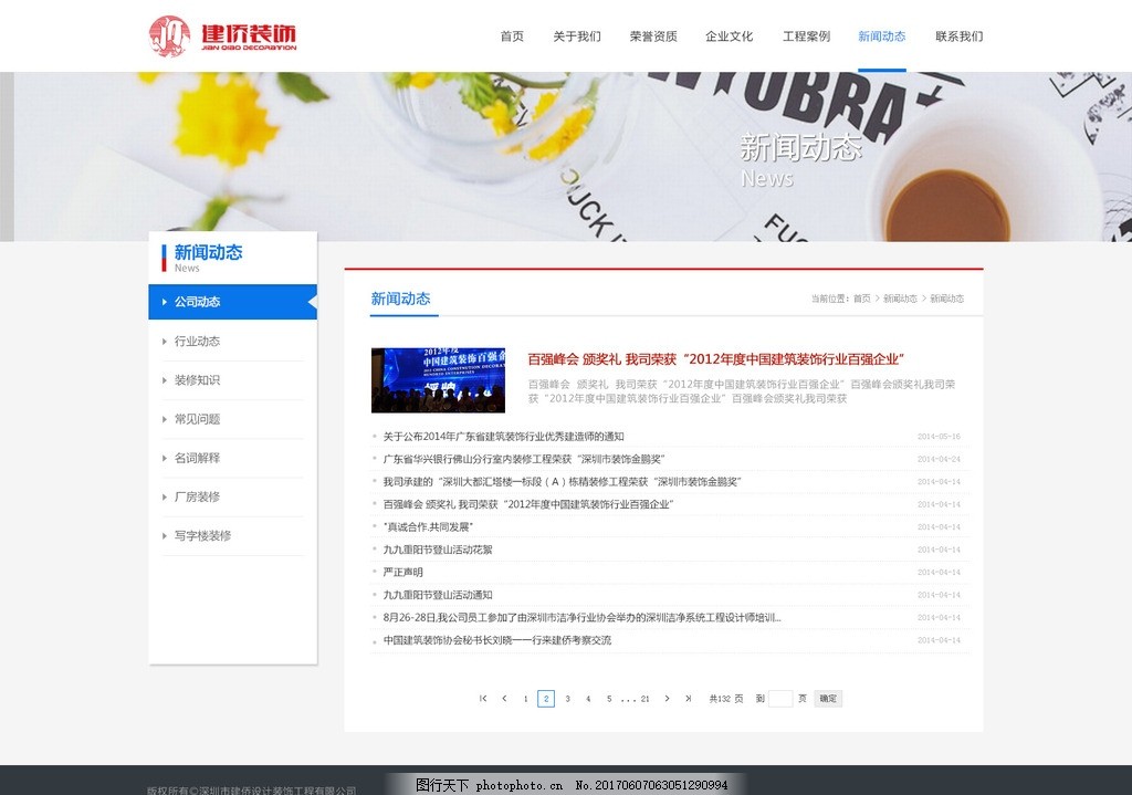 深圳公司发布新产品：轻松撰写与投稿新闻快速上门户网站。