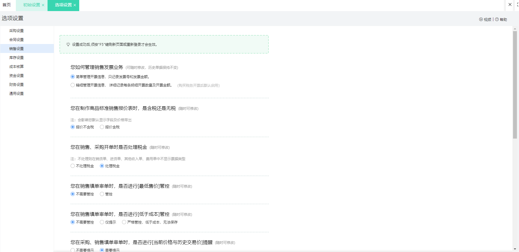尊龙凯时·中国官方网站铖昌科技最新动态：相控阵芯片市场前景与机构调研深度解析